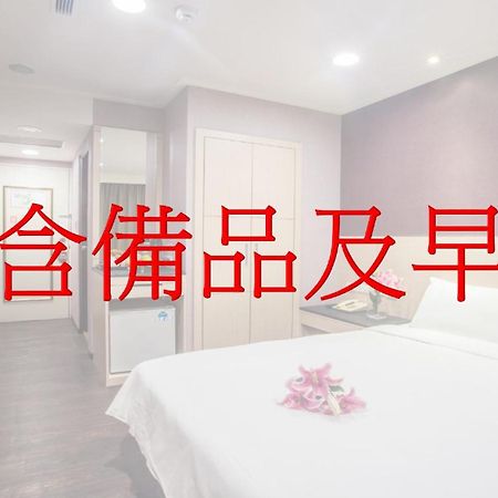 Kks Hotel Hualien City Exterior photo