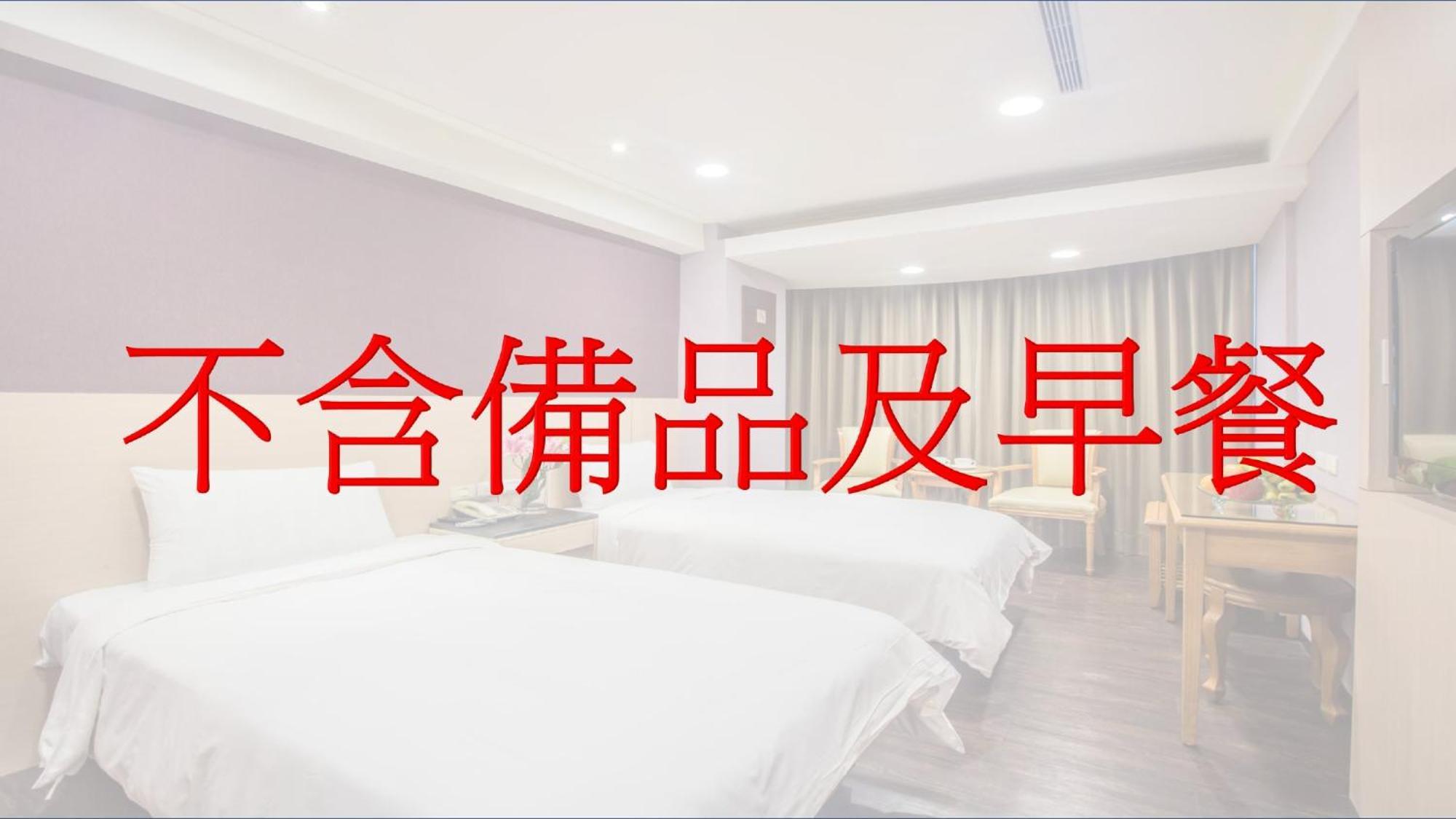 Kks Hotel Hualien City Exterior photo